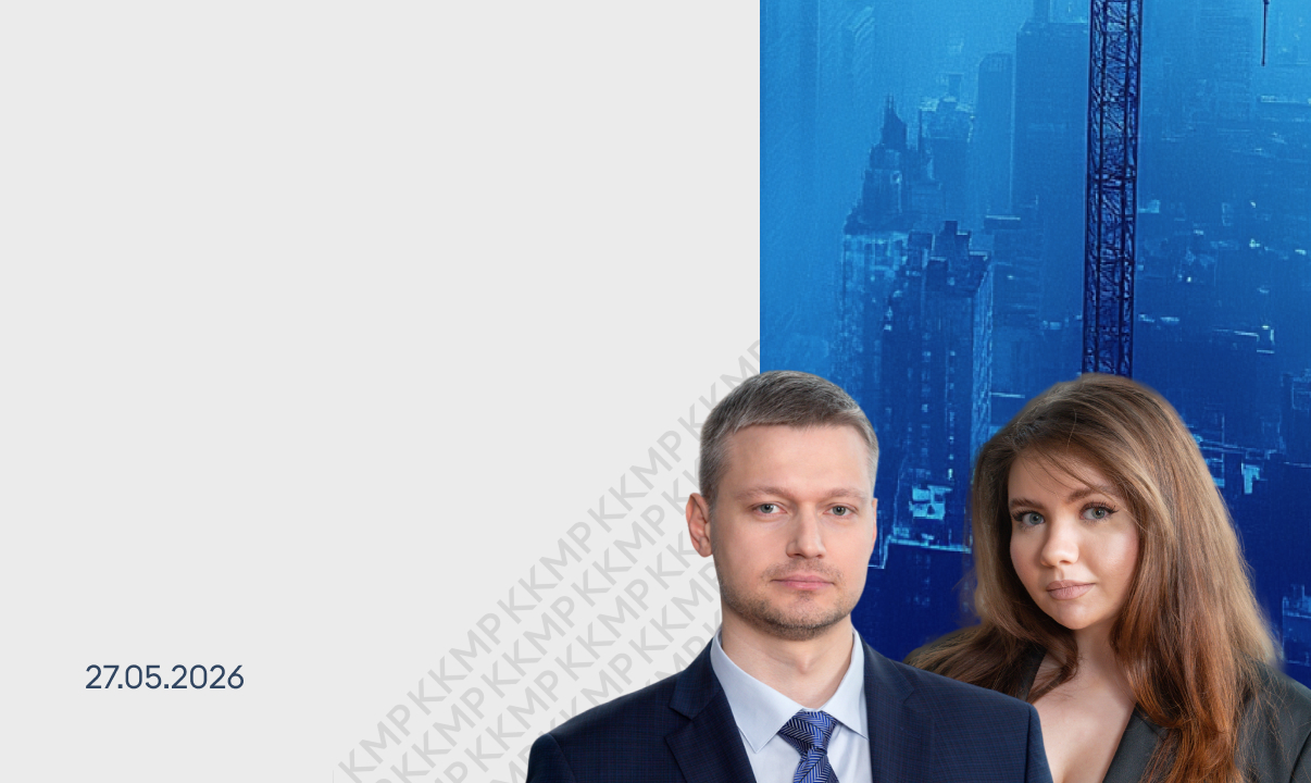 Семинар «Страхование имущества: ключевые позиции судебной практики»