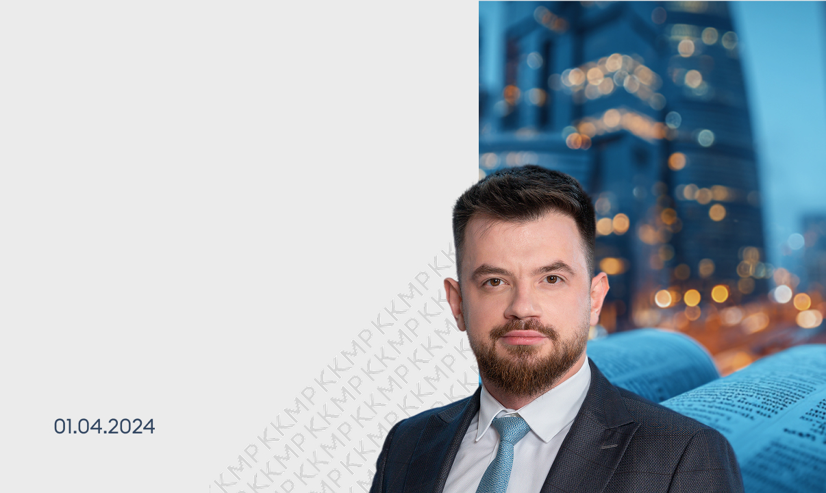 ККМП усиливает практику разрешения споров
