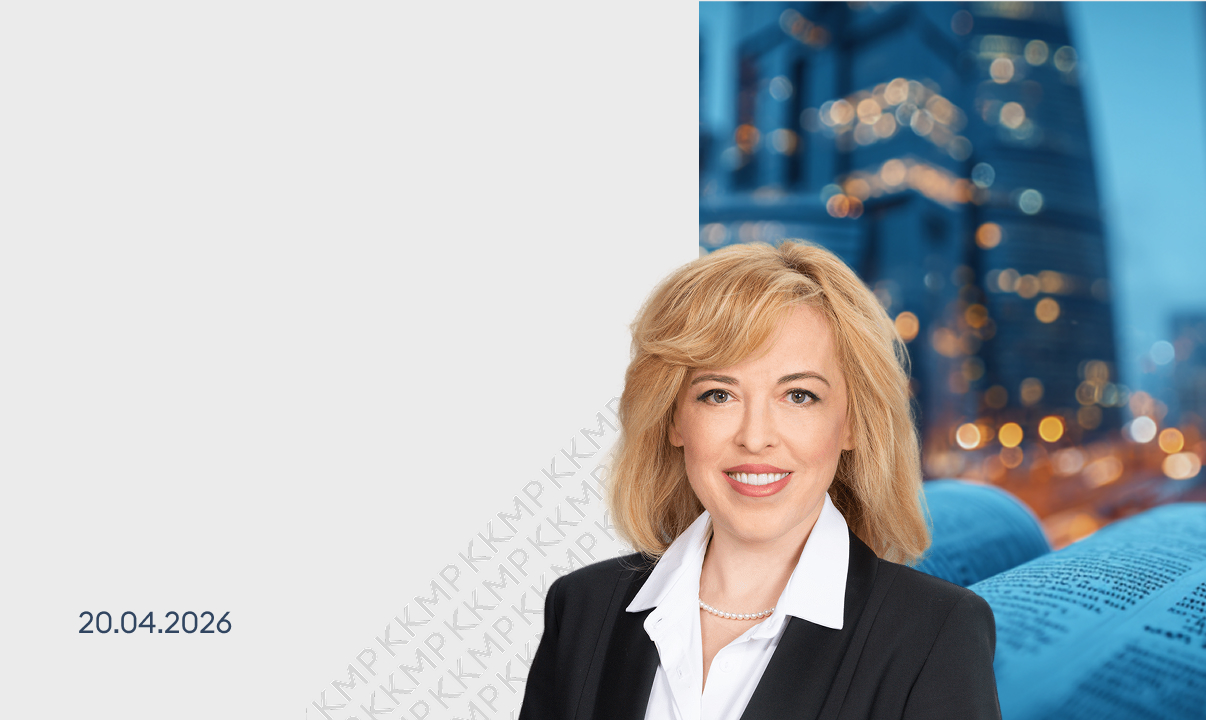 Конференция «Ломоносов-2026»