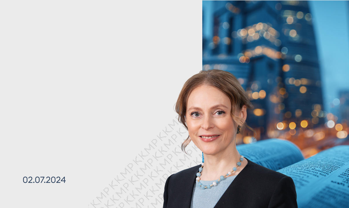 Семинар ICC «Влияние технологий на будущее финансовых услуг: перспективы и вызовы»