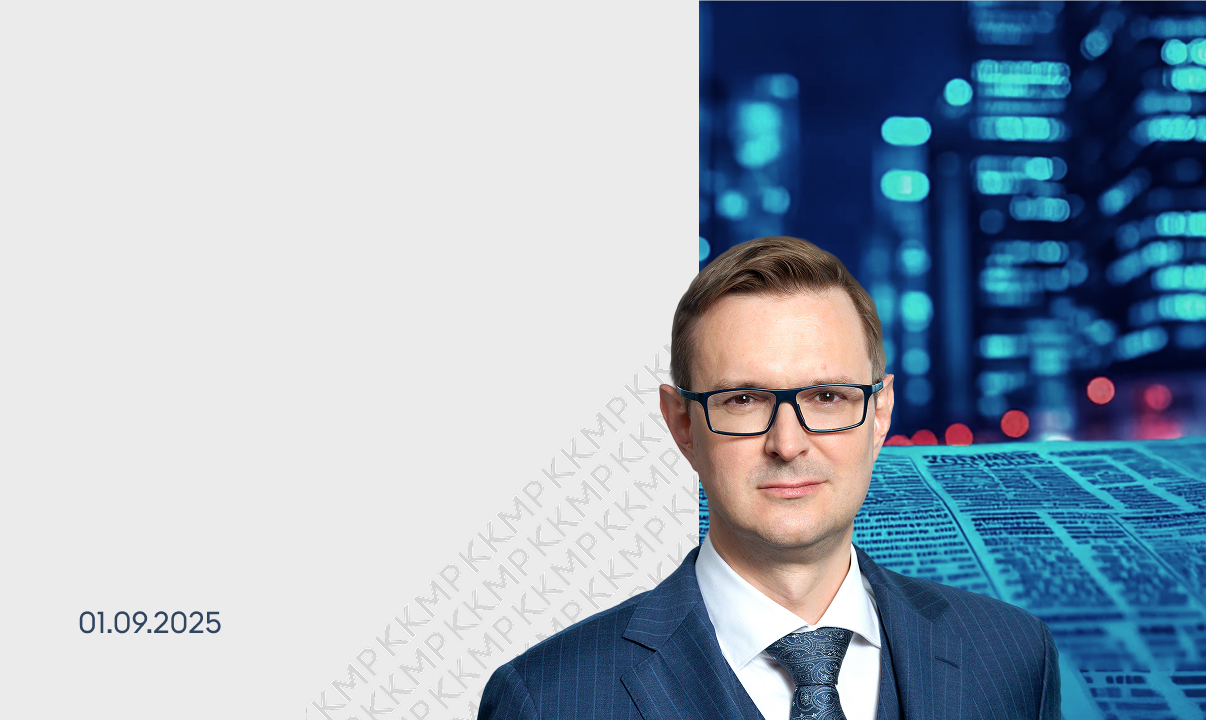 ККМП усиливает команду: Денис Иванов присоединяется в&nbsp;должности партнера и&nbsp;руководителя практики рынков капитала