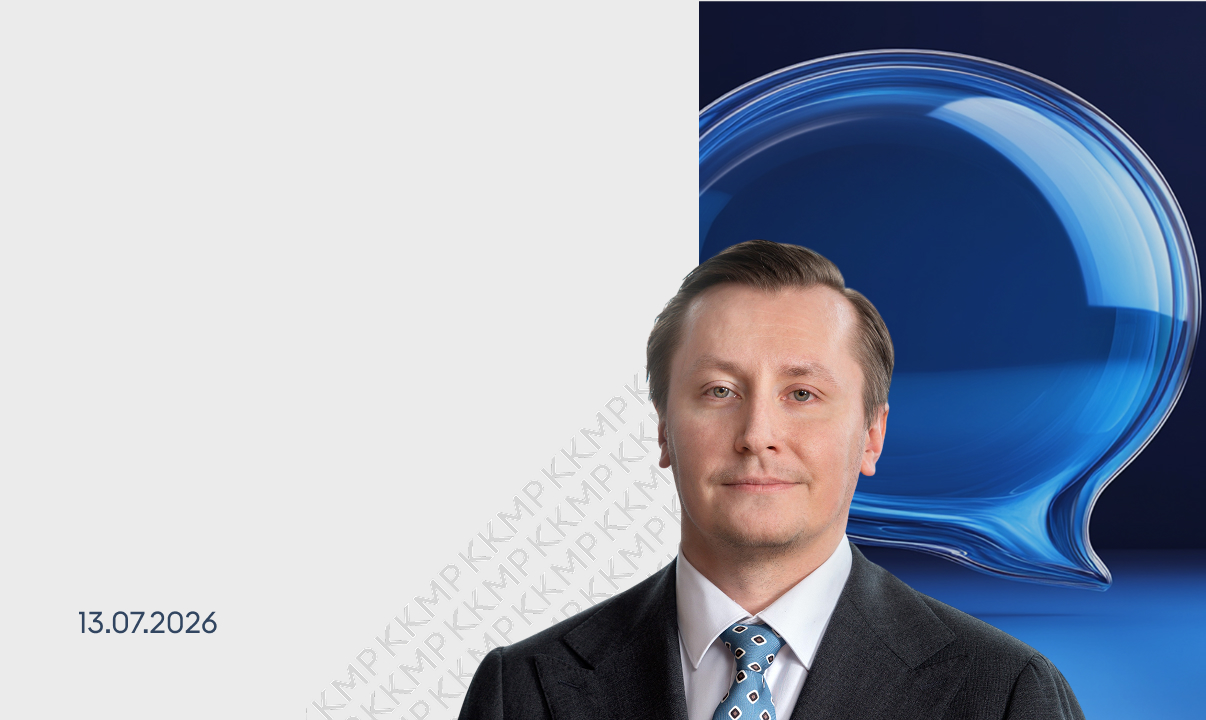 Контроль за инвестициями в&nbsp;стратегические предприятия