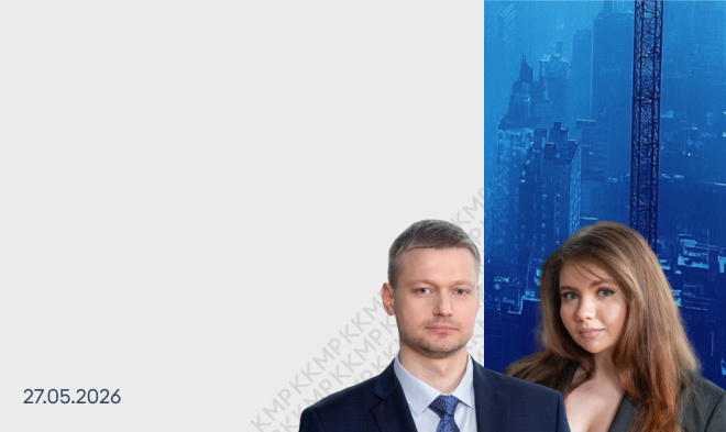 Семинар «Страхование имущества: ключевые позиции судебной практики»