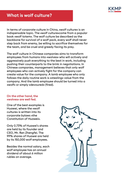Wolf Culture