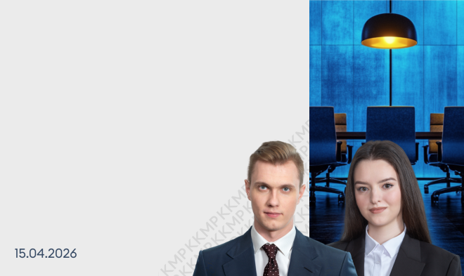 The Negotiation Process in M&A Transactions