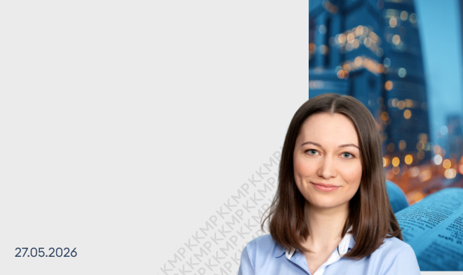 KKMP is a partner of the conference “HSE Law Faculty Science Days – 2026”